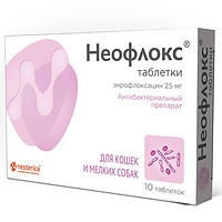 Неофлокс таблетки
