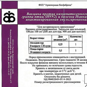 Вакцина против низкопатогенного гриппа птиц (Н9N2) и болезни Ньюкасла инактивированная эмульгированная