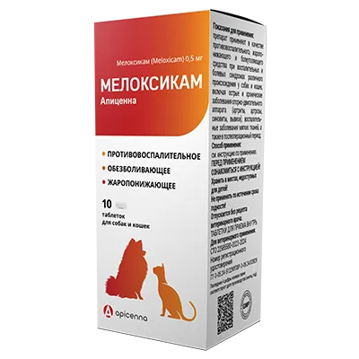 Мелоксикам