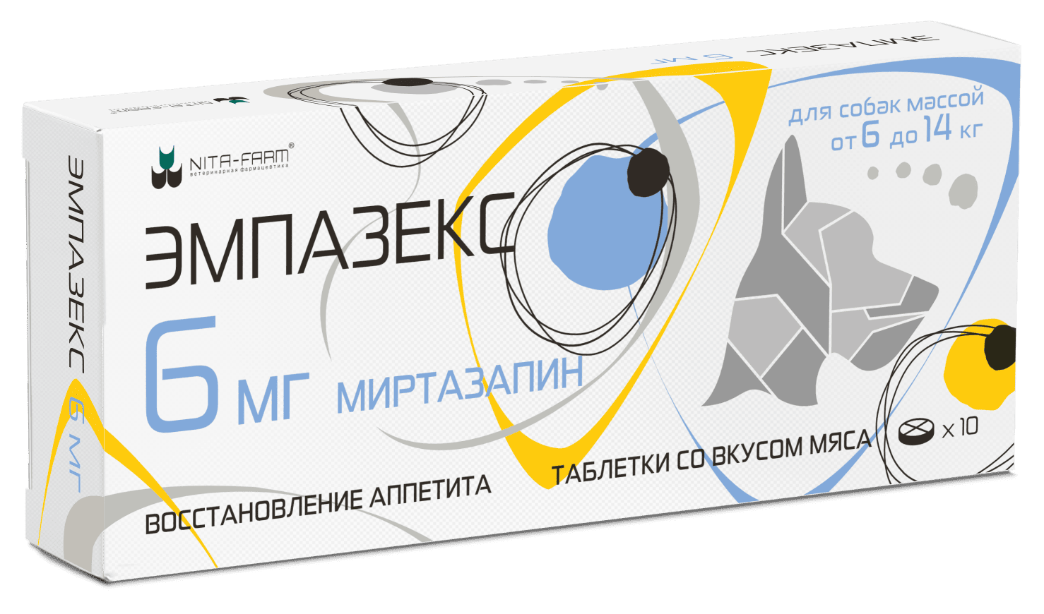 Эмпазекс