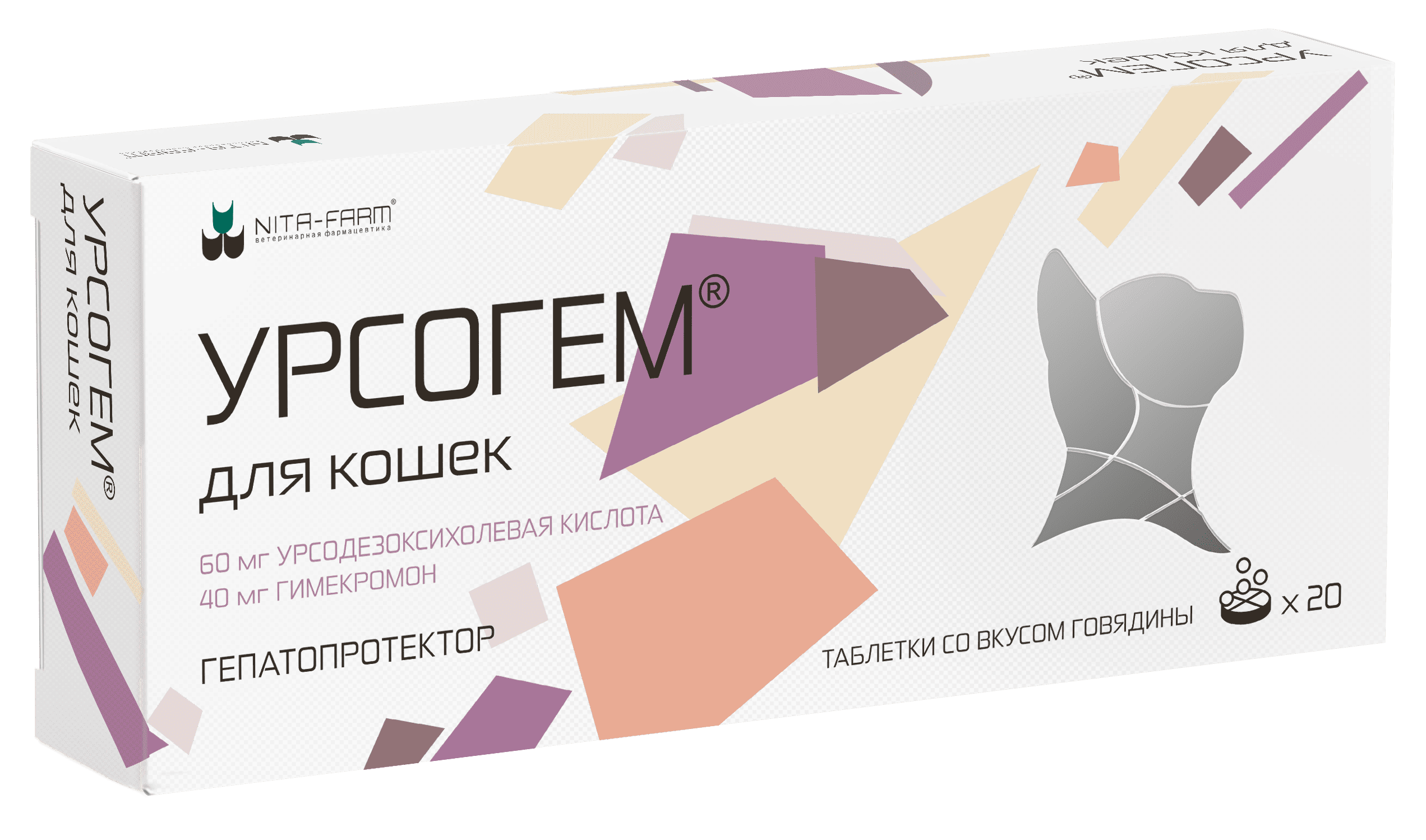 Урсогем® для собак