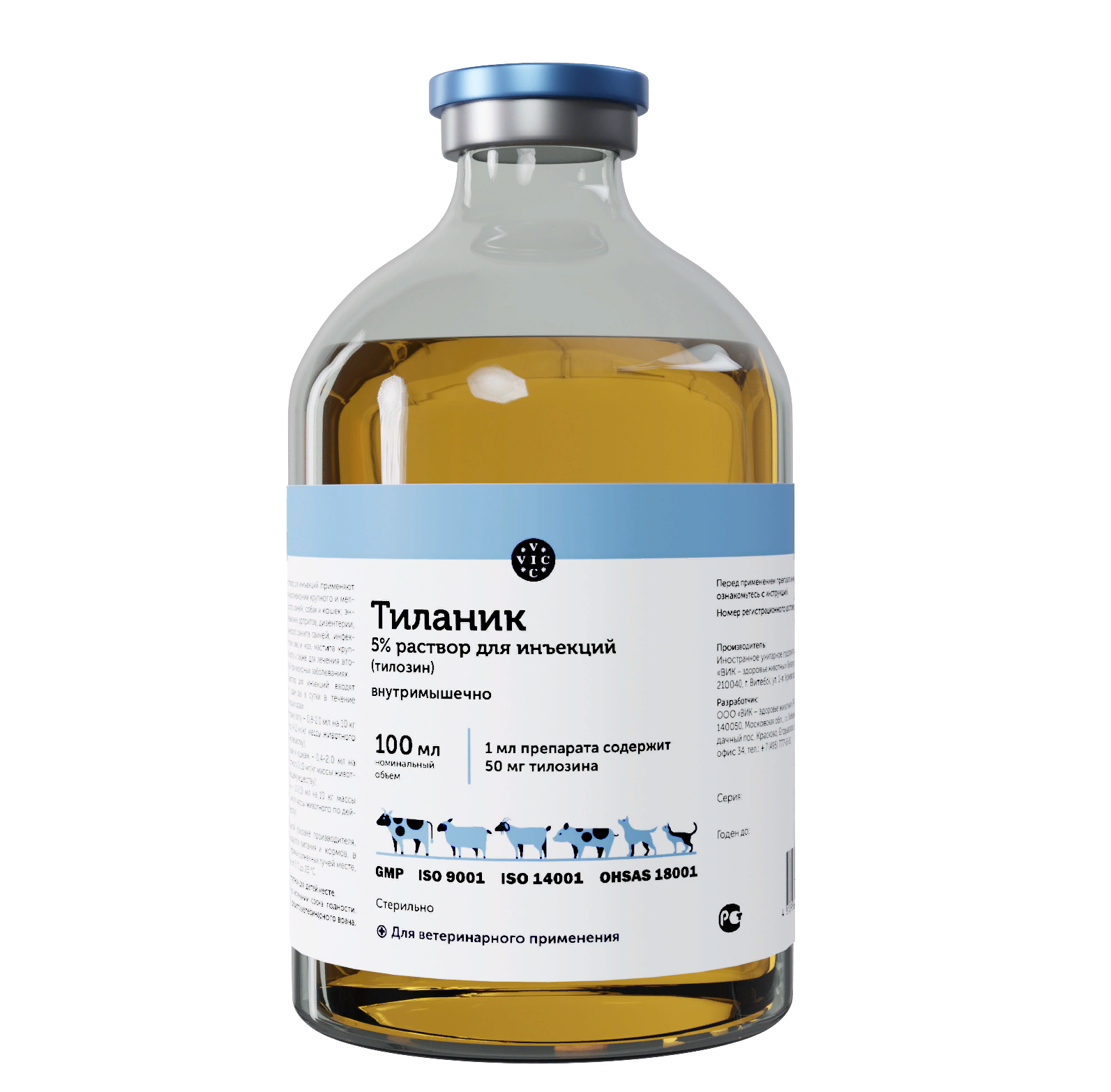 Тиланик® 5% и 20%