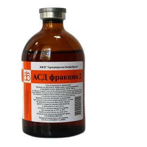АСД фракция 2