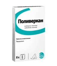 Поливеркан
