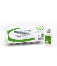 ВЕКТОРМУН HVT-NDV