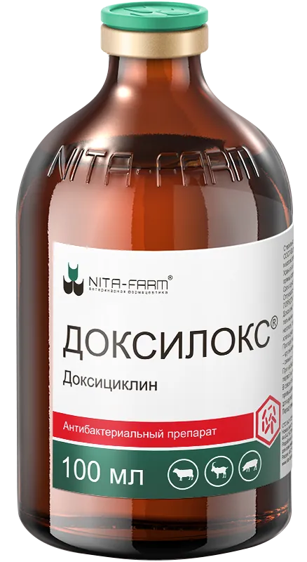 Доксилокс® ОR