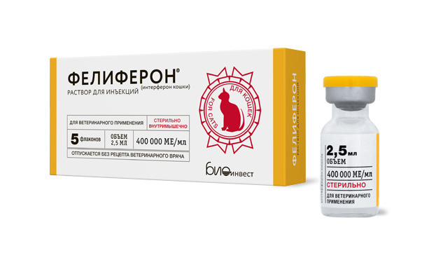 Фелиферон® раствор для инъекций