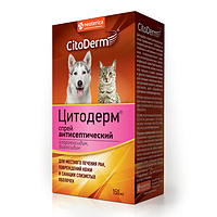 Цитодерм капли ушные комплексные