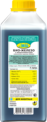 БИО-ЖЕЛЕЗО