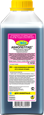 АБИОПЕПТИД®