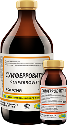 Суиферровит®-А