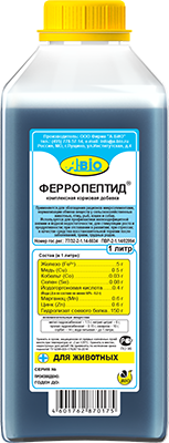 ФЕРРОПЕПТИД®
