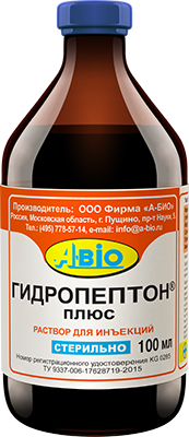 Гидропептон®-плюс