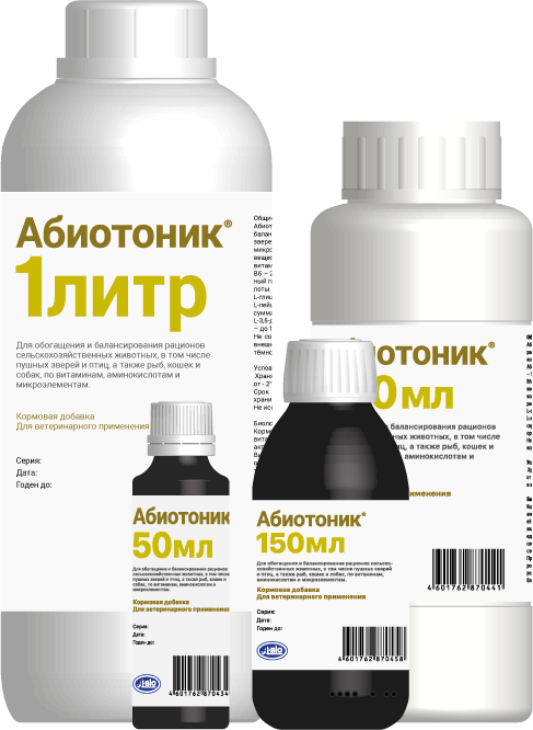 АБИОТОНИК
