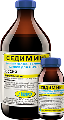 Седимин®