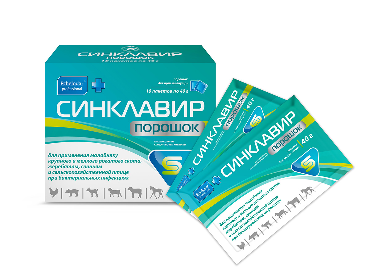 СИНКЛАВИР ПОРОШОК (10 ПАКЕТОВ ПО 40ГР)
