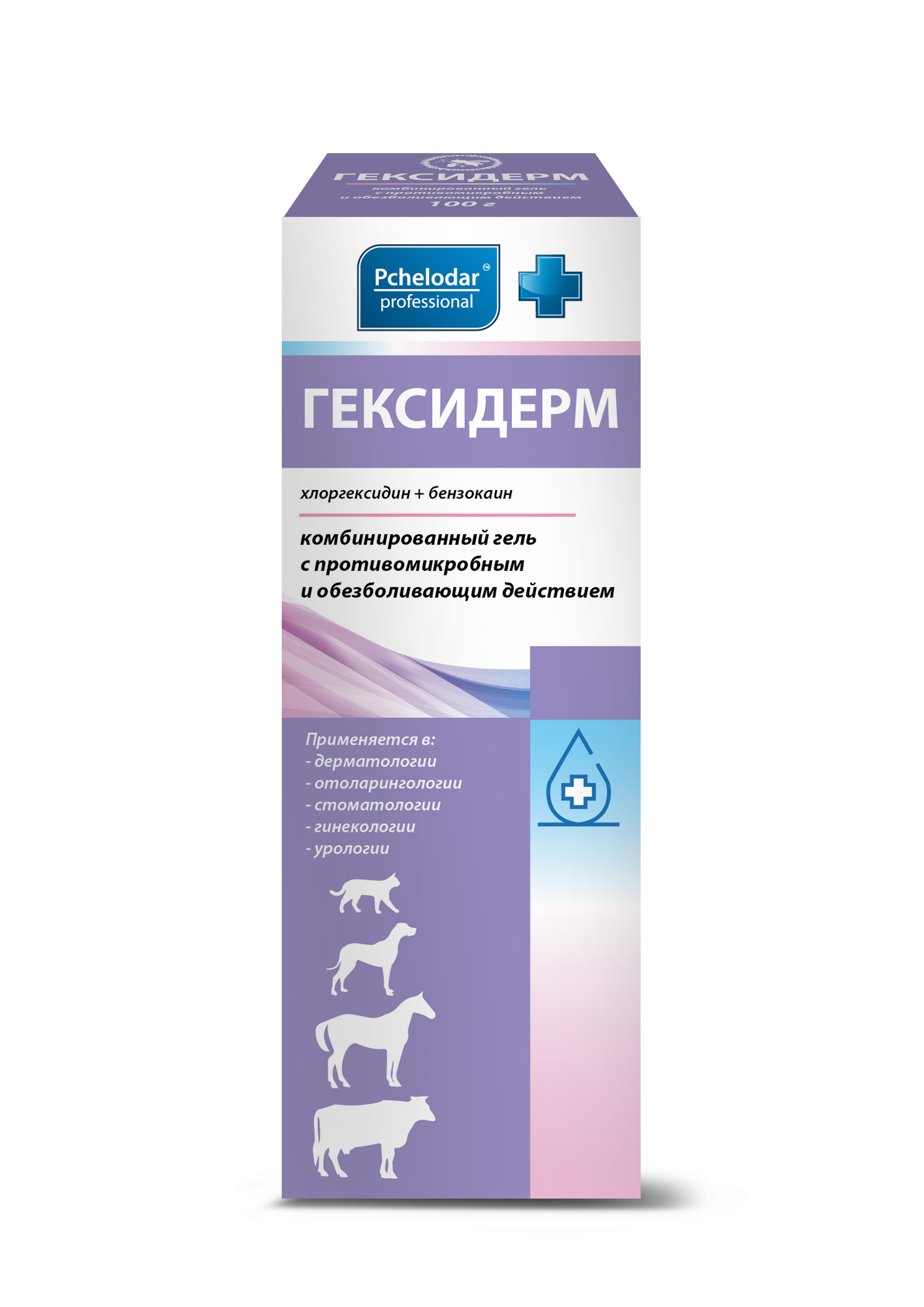 ГЕКСИДЕРМ 100 ГР