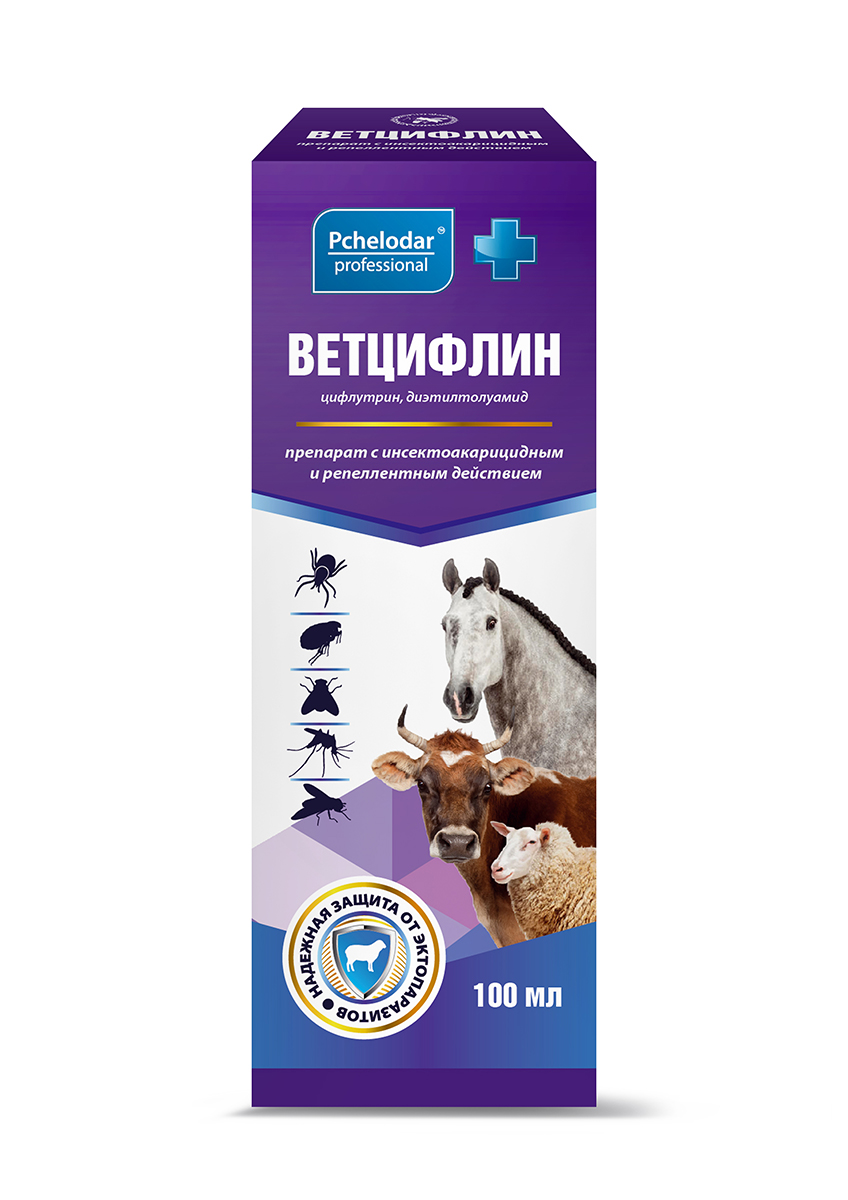 ВЕТЦИФЛИН 100 МЛ