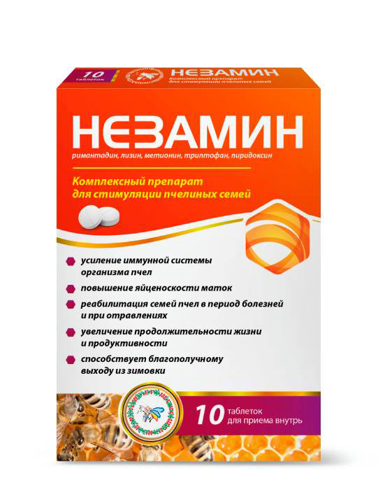 НЕЗАМИН 10 ТАБЛЕТОК