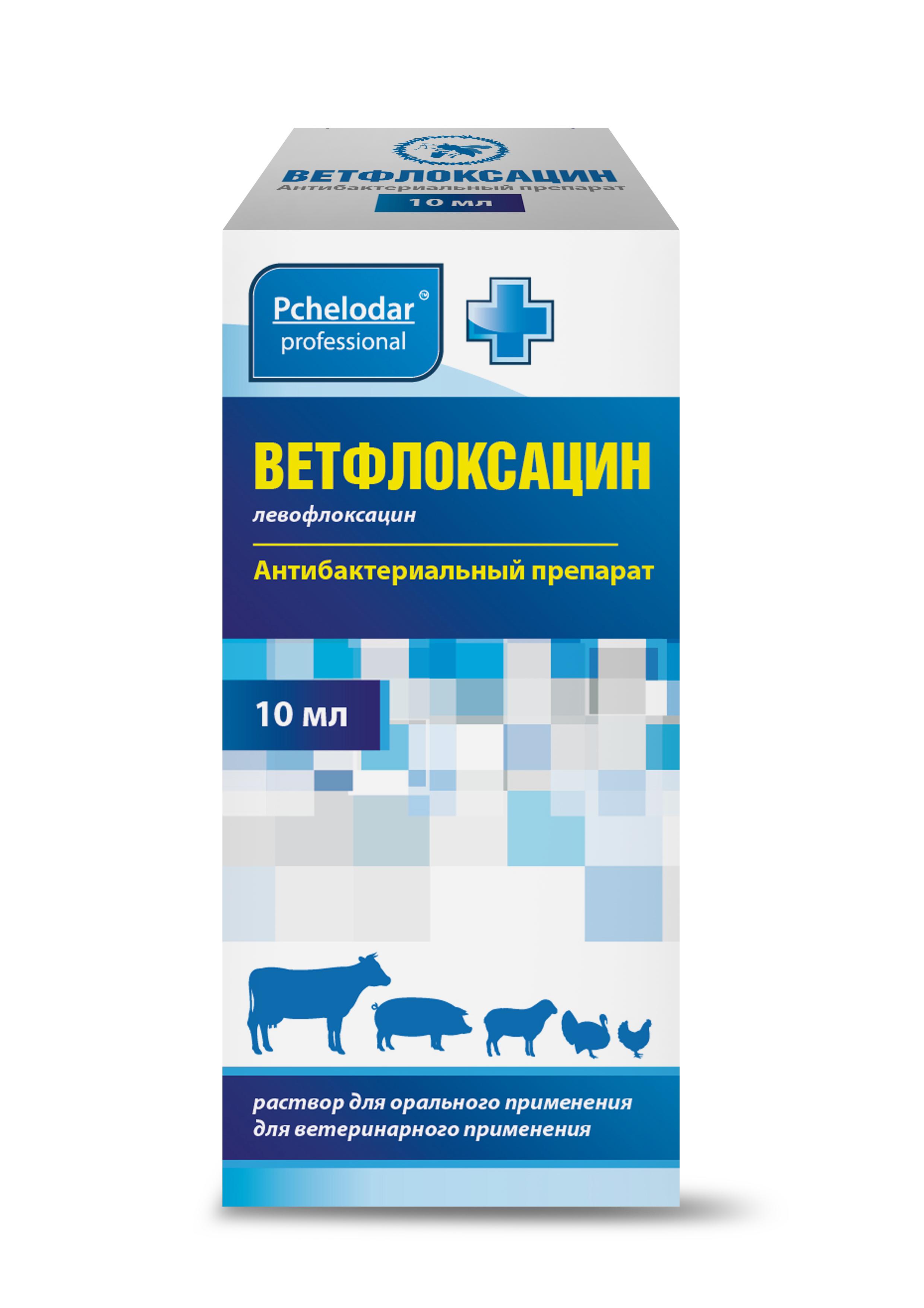 ВЕТФЛОКСАЦИН 10 МЛ