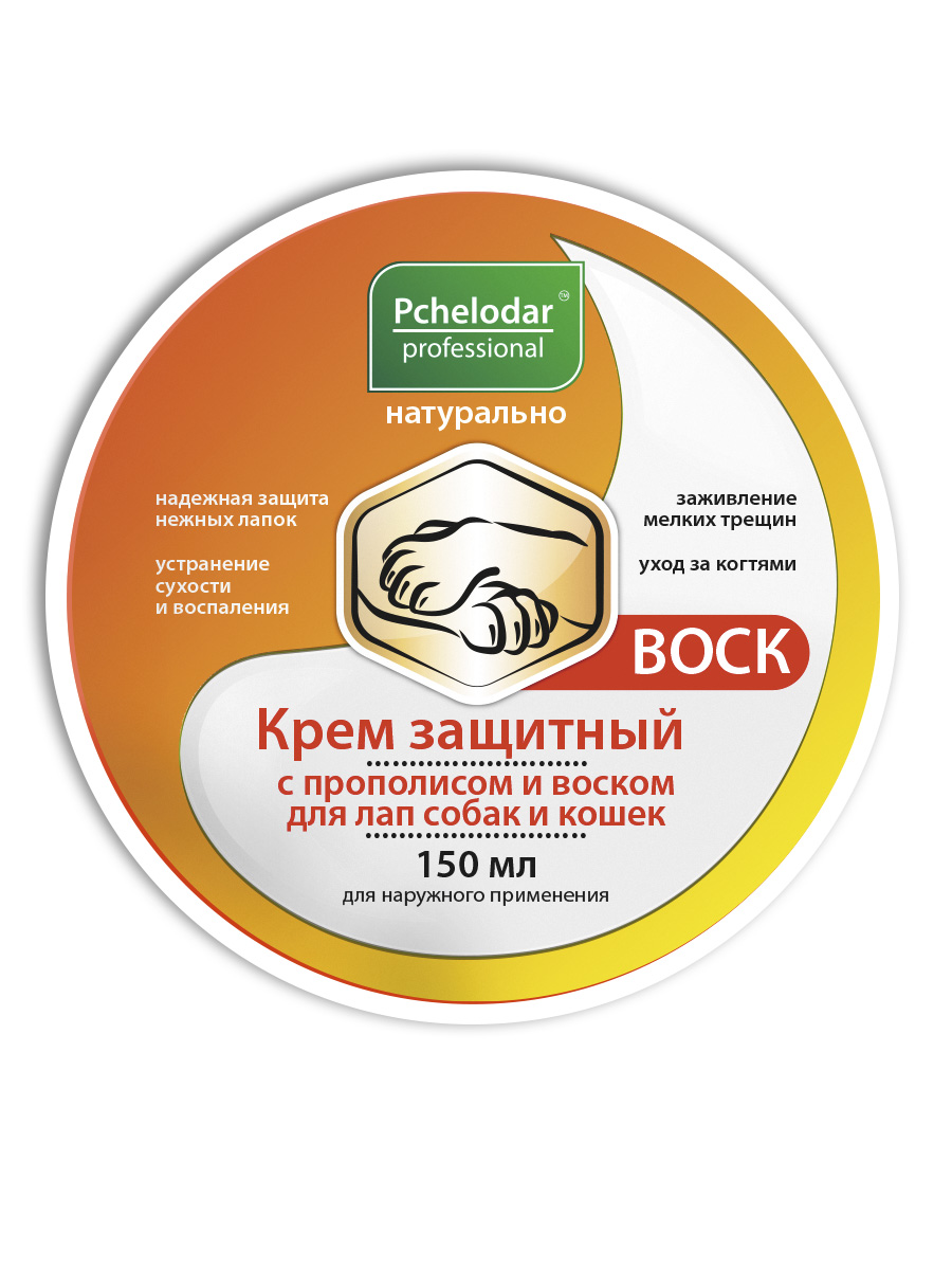 КРЕМ ЗАЩИТНЫЙ ДЛЯ ЛАП ЖИВОТНЫХ 150 МЛ