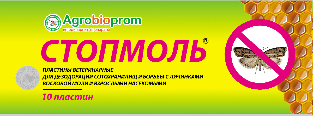АСКОВЕТ 1 МЛ