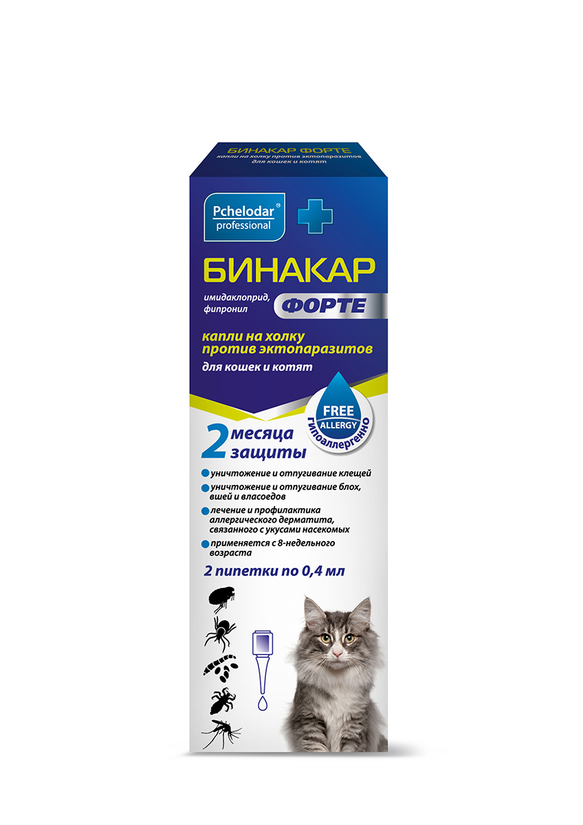 БИНАКАР ФОРТЕ ДЛЯ КОШЕК И КОТЯТ (2 ПИПЕТКИ ПО 0,4 МЛ)