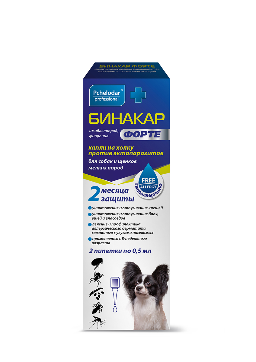 БИНАКАР ФОРТЕ ДЛЯ СОБАК И ЩЕНКОВ МЕЛКИХ ПОРОД (2 ПИПЕТКИ ПО 0,5 МЛ)