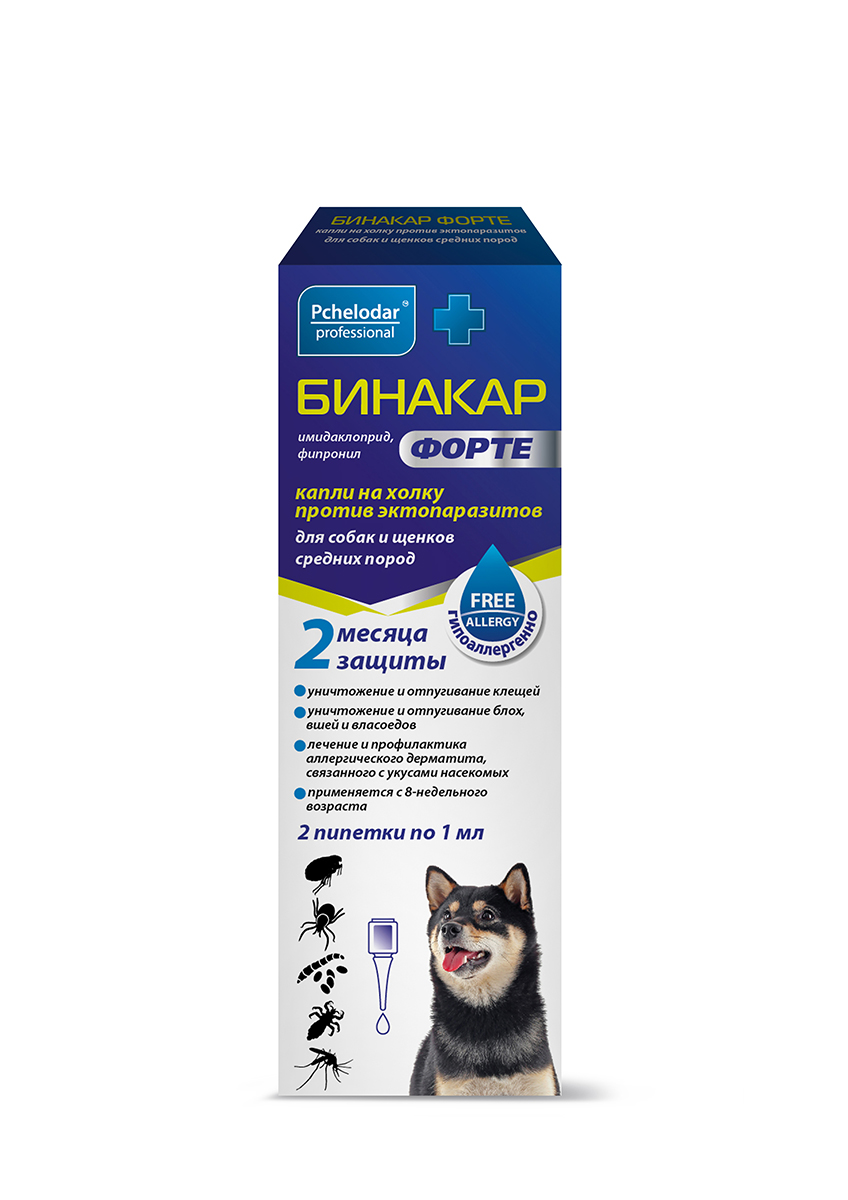 БИНАКАР ФОРТЕ ДЛЯ СОБАК И ЩЕНКОВ СРЕДНИХ ПОРОД (2 ПИПЕТКИ ПО 1 МЛ)