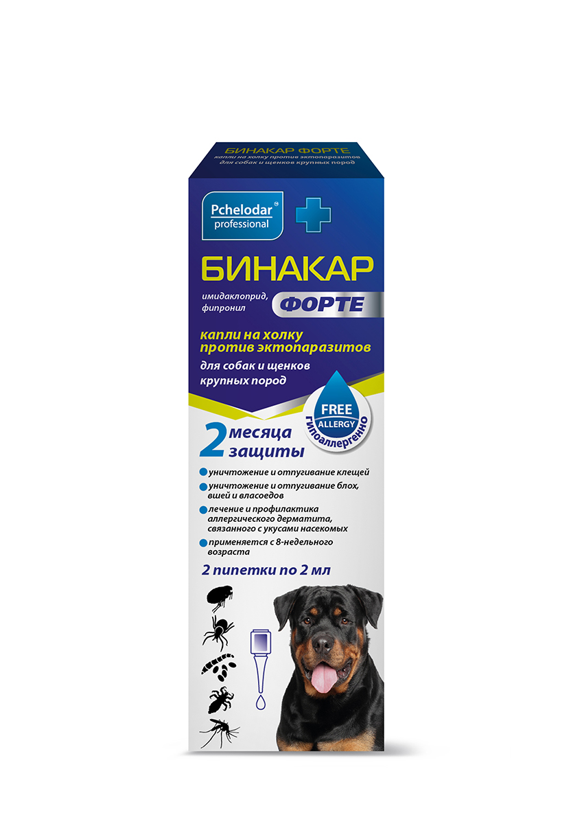 БИНАКАР ФОРТЕ ДЛЯ СОБАК И ЩЕНКОВ КРУПНЫХ ПОРОД (2 ПИПЕТКИ ПО 2 МЛ)