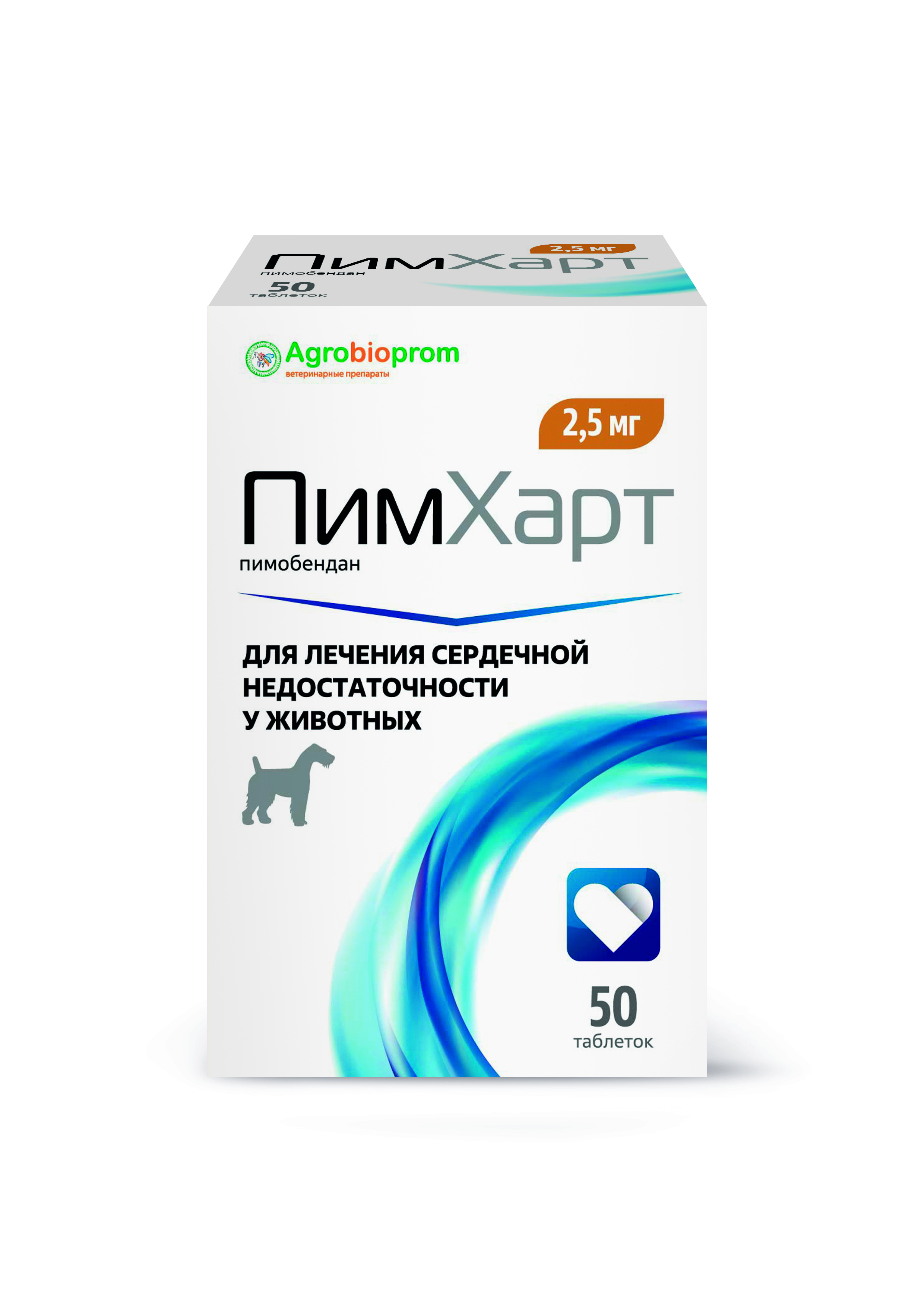 ПИМХАРТ 2.5 МГ 50 ТАБ