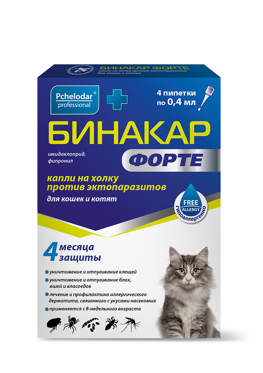 БИНАКАР ФОРТЕ ДЛЯ КОШЕК И КОТЯТ (4 ПИПЕТКИ ПО 0,4 МЛ)