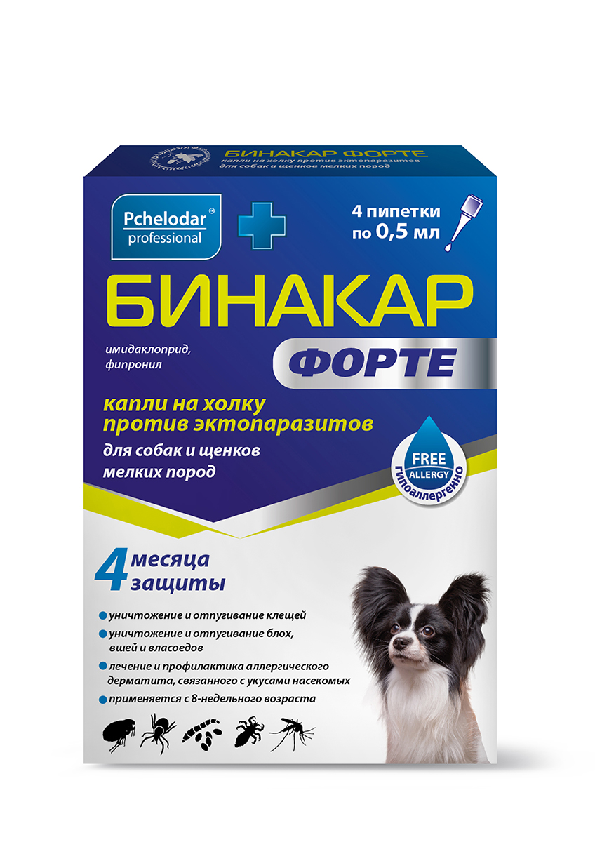 БИНАКАР ФОРТЕ ДЛЯ СОБАК И ЩЕНКОВ МЕЛКИХ ПОРОД (4 ПИПЕТКИ ПО 0,5 МЛ)