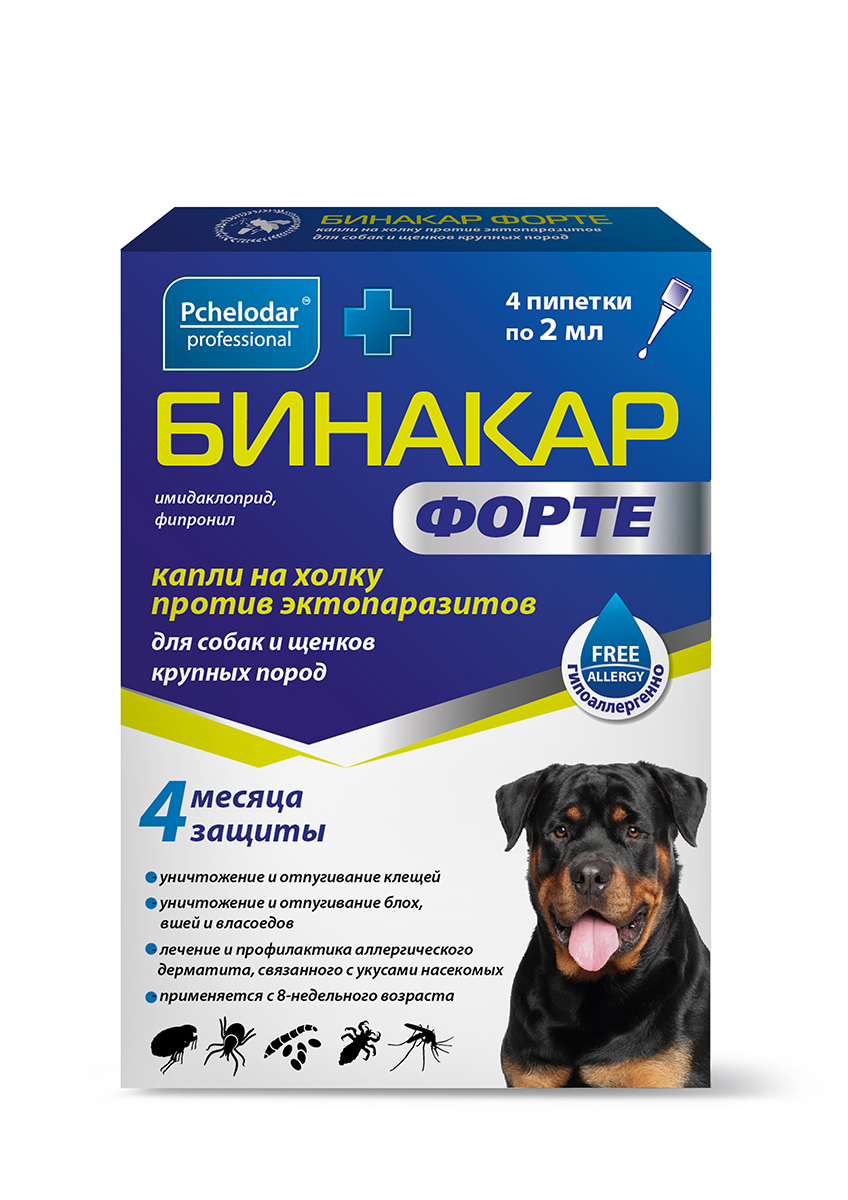 БИНАКАР ФОРТЕ ДЛЯ СОБАК И ЩЕНКОВ КРУПНЫХ ПОРОД (4 ПИПЕТКИ ПО 2 МЛ)