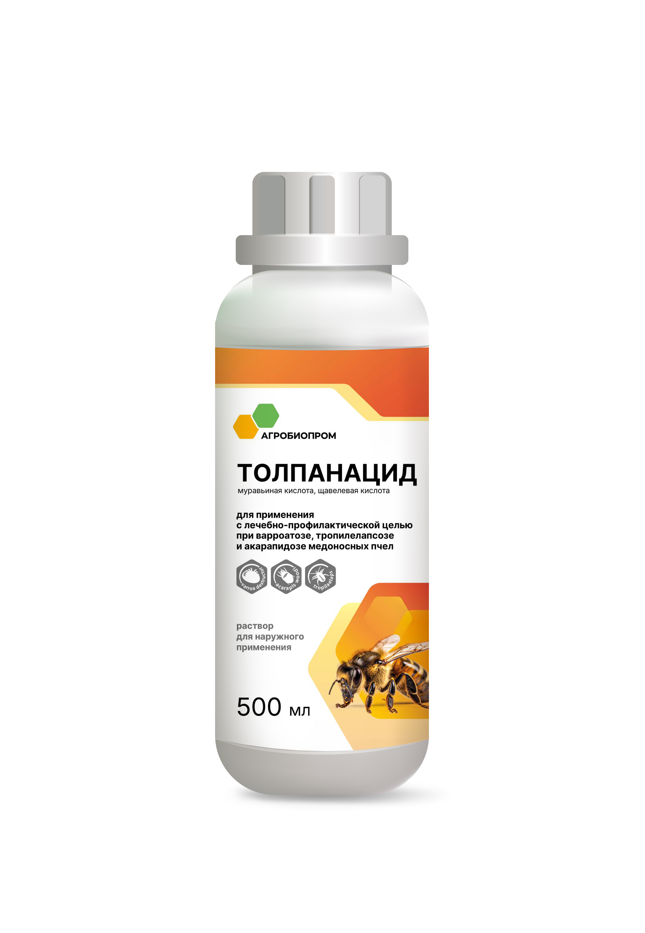 ТОЛПАНАЦИД 500 МЛ