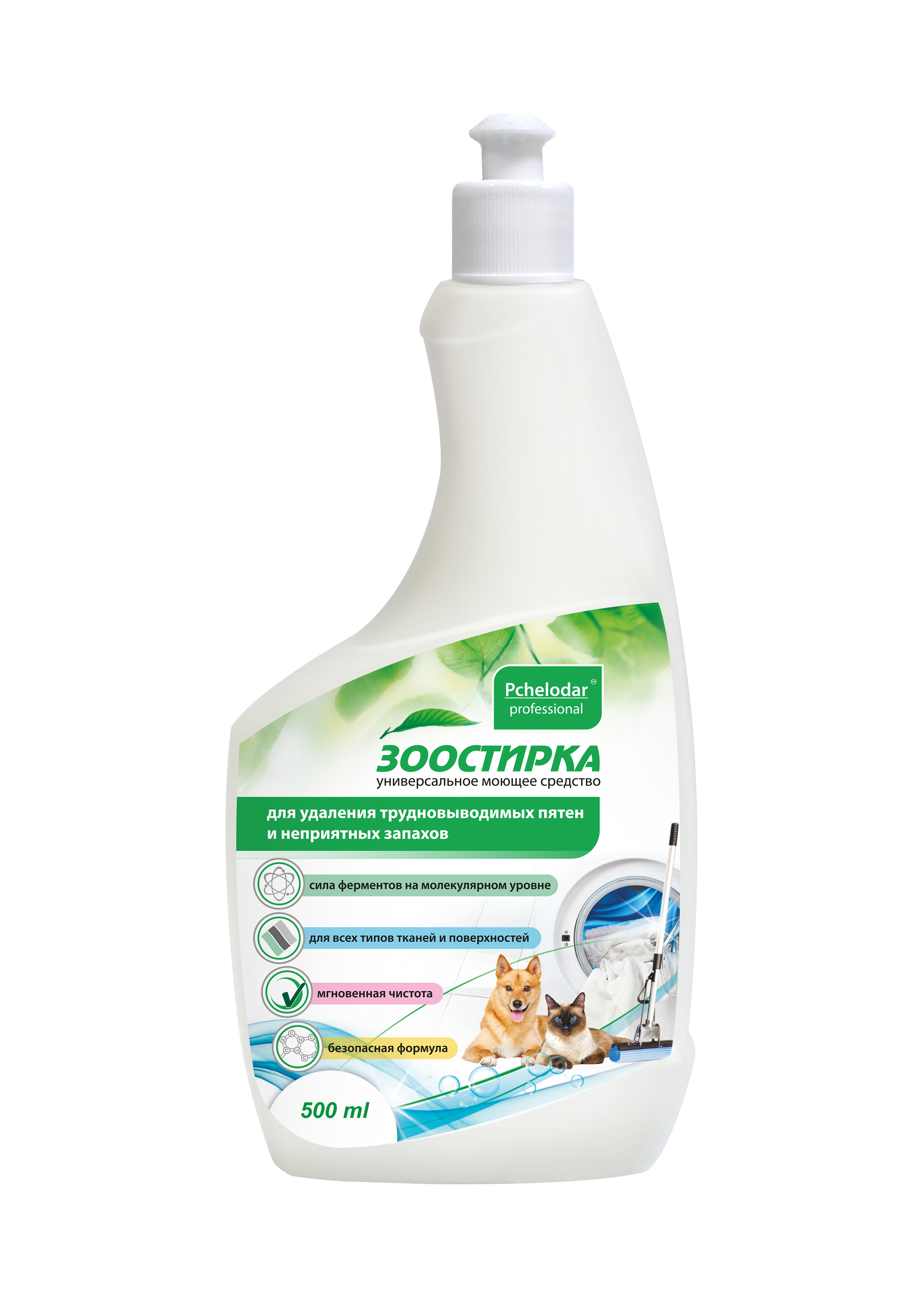 ЗООСТИРКА 500 МЛ