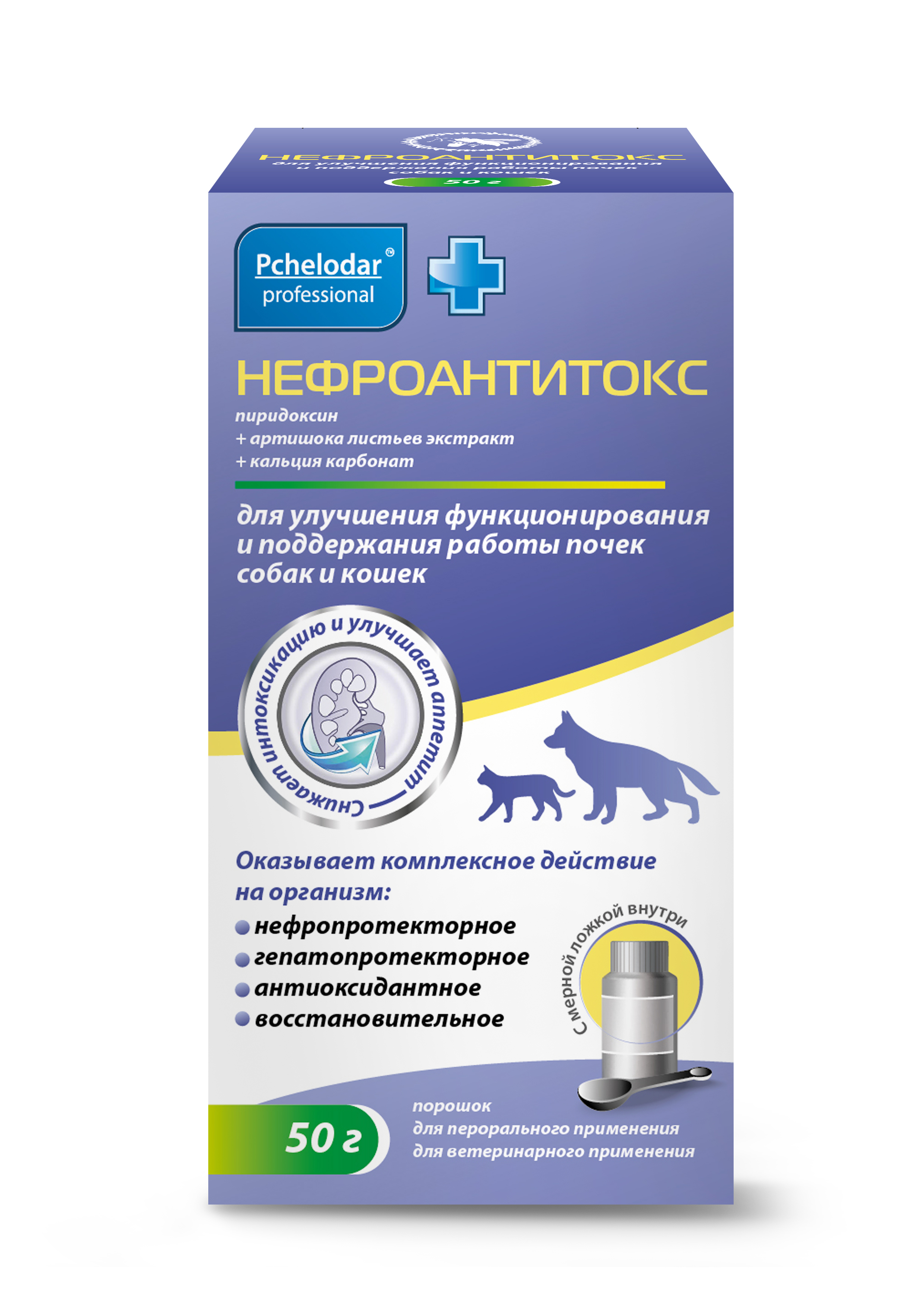 НЕФРОАНТИТОКС 50Г