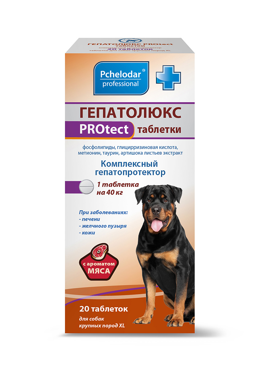 ГЕПАТОЛЮКС PROTECT ТАБЛЕТКИ ДЛЯ СОБАК КРУПНЫХ ПОРОД XL
