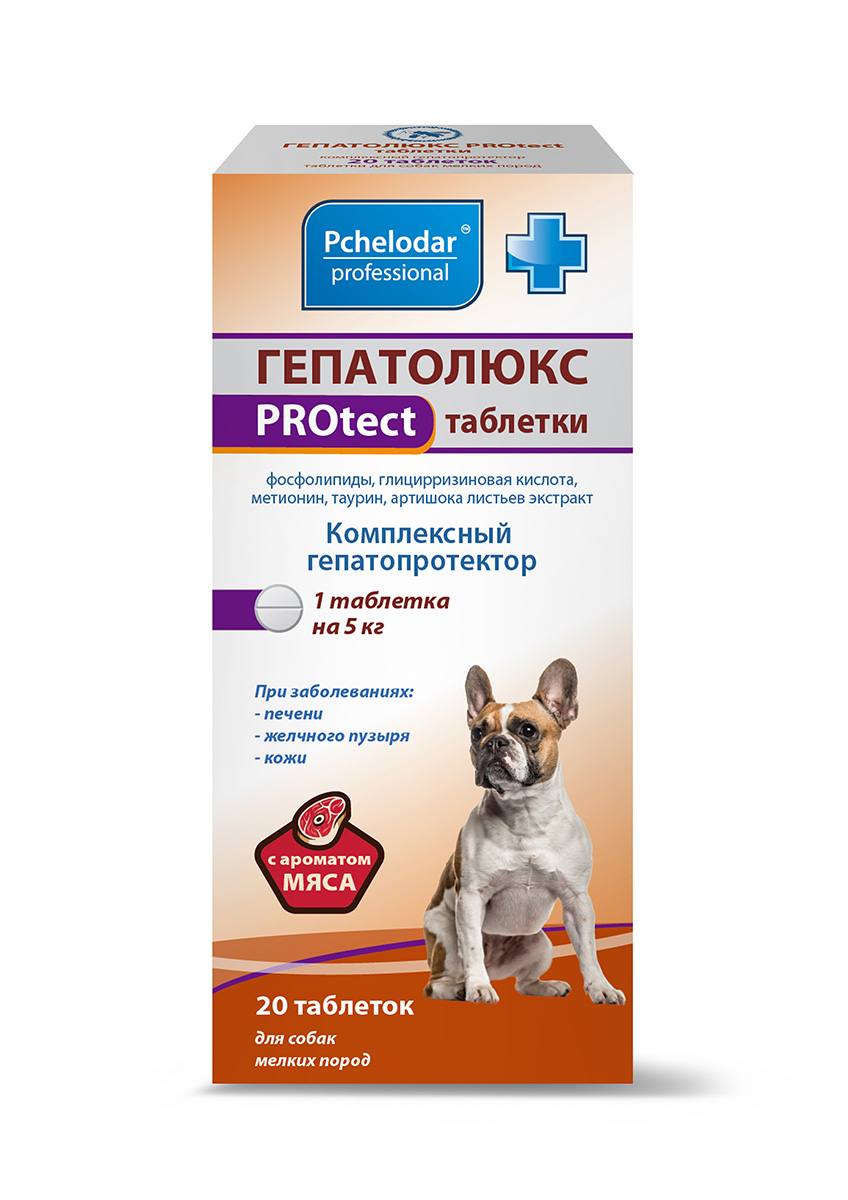 ГЕПАТОЛЮКС PROTECT ТАБЛЕТКИ ДЛЯ МЕЛКИХ СОБАК