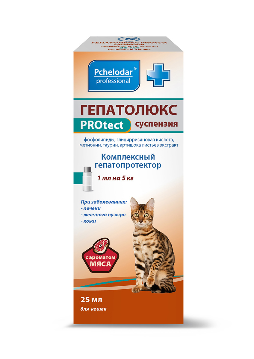 ГЕПАТОЛЮКС PROTECT СУСПЕНЗИЯ ДЛЯ КОШЕК