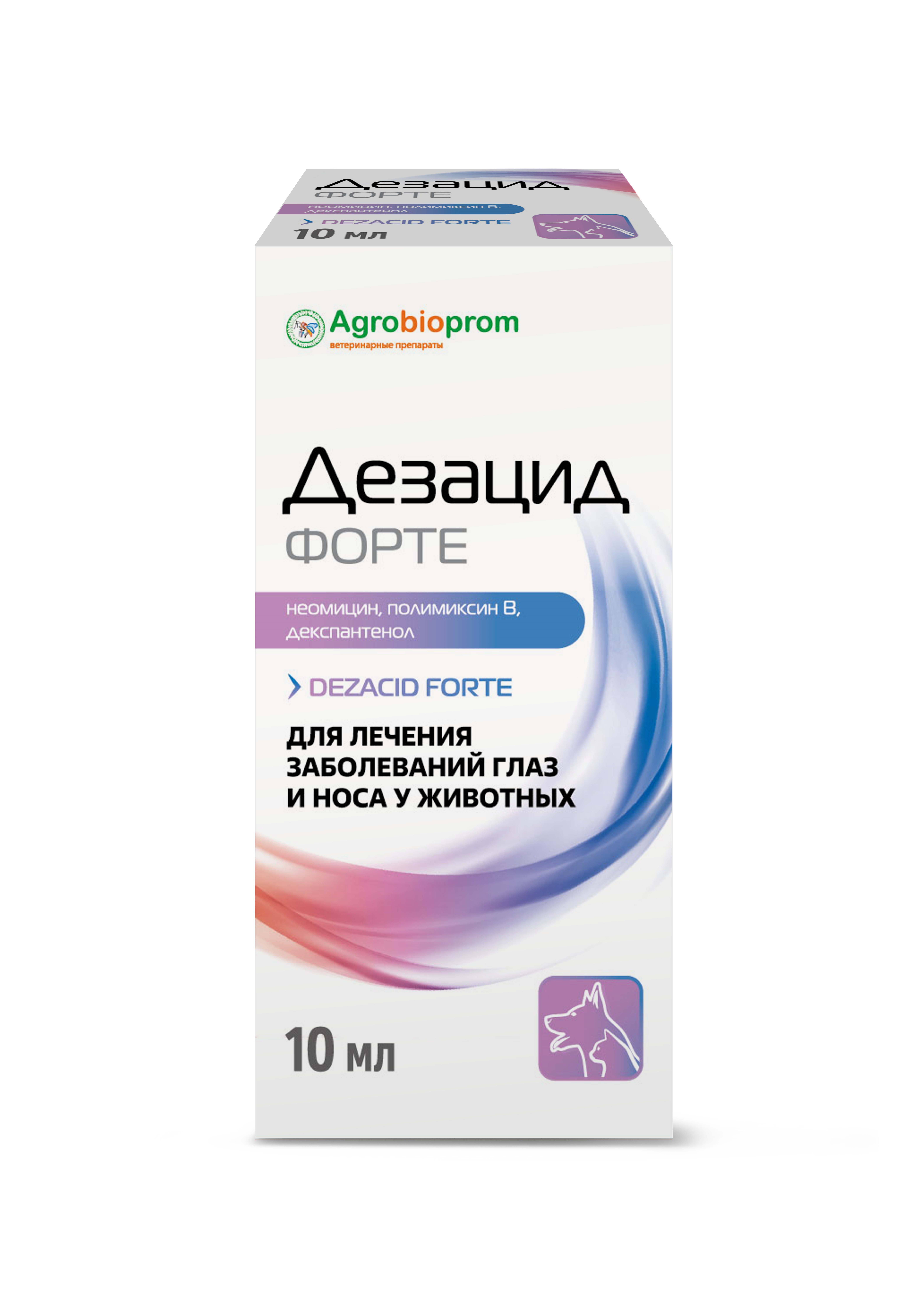 ДЕЗАЦИД ФОРТЕ