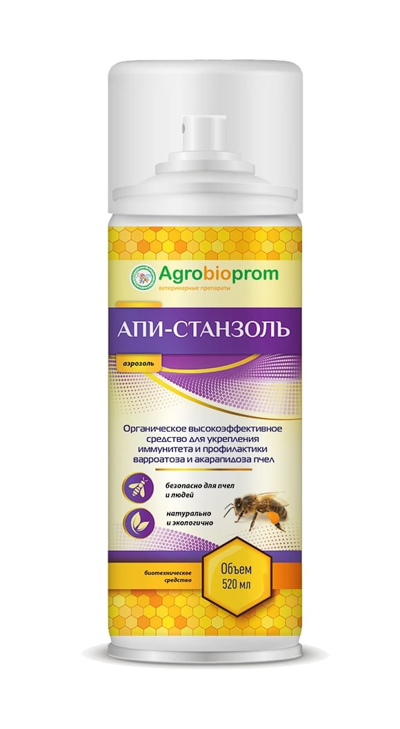 АПИСТАНЗОЛЬ