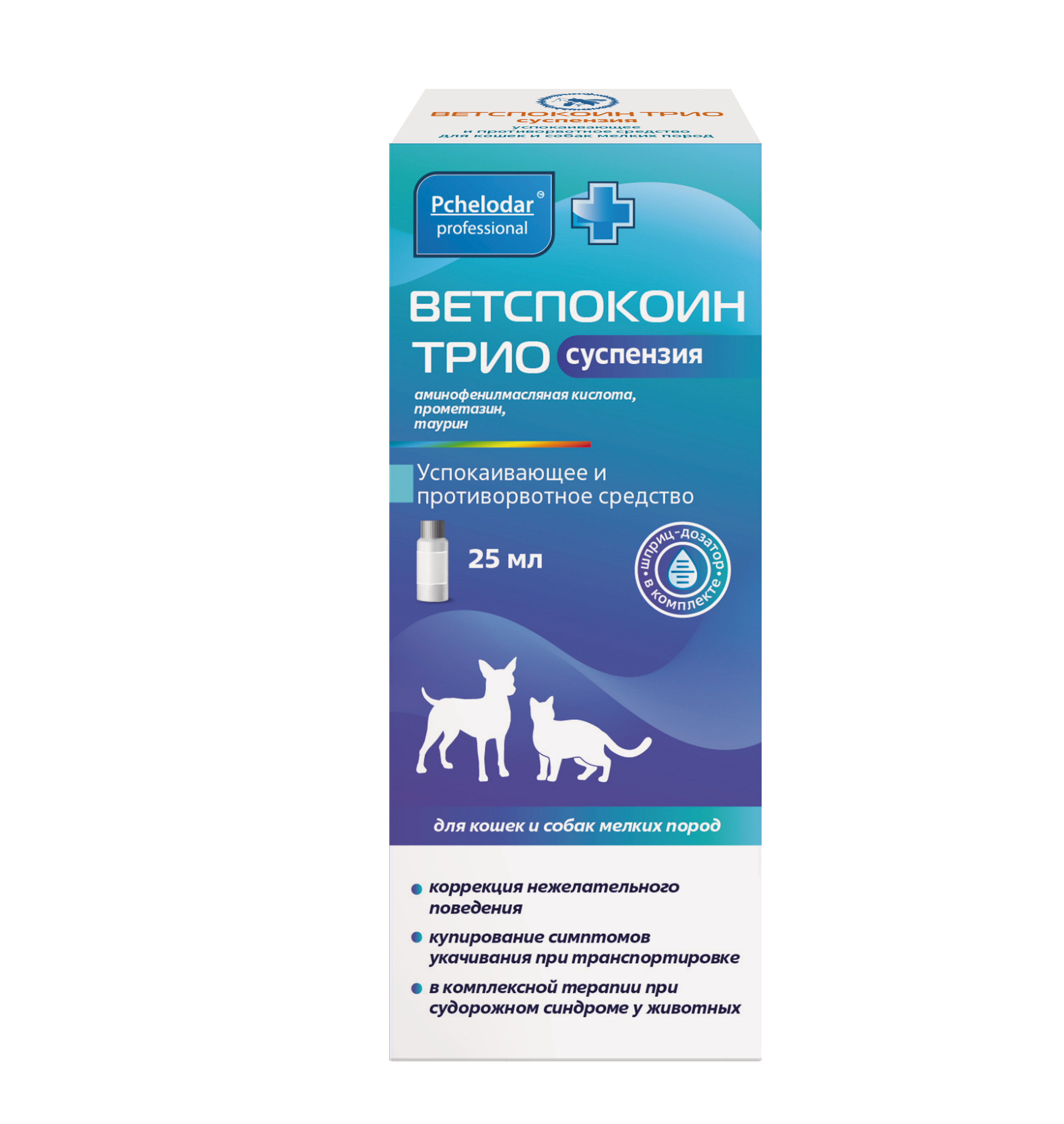 ВЕТСПОКОИН ТРИО СУСПЕНЗИЯ ДЛЯ КОШЕК И МЕЛ.СОБАК