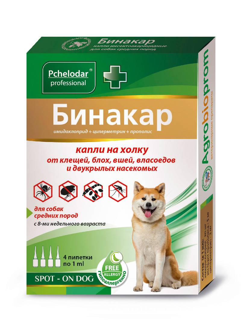 БИНАКАР ДЛЯ СРЕДНИХ ПОРОД СОБАК