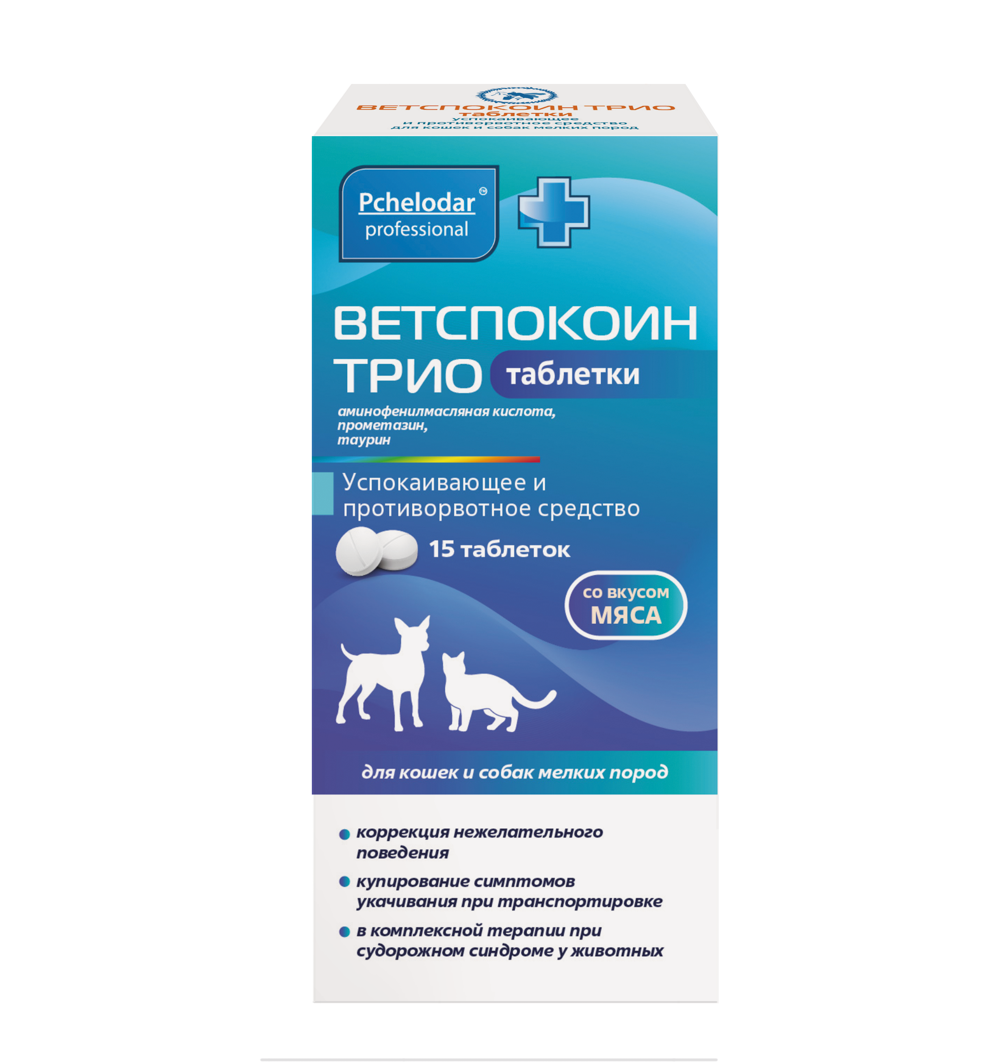 ВЕТСПОКОИН ТРИО ТАБ ДЛЯ КОШЕК И СОБАК МЕЛКИХ ПОРОД