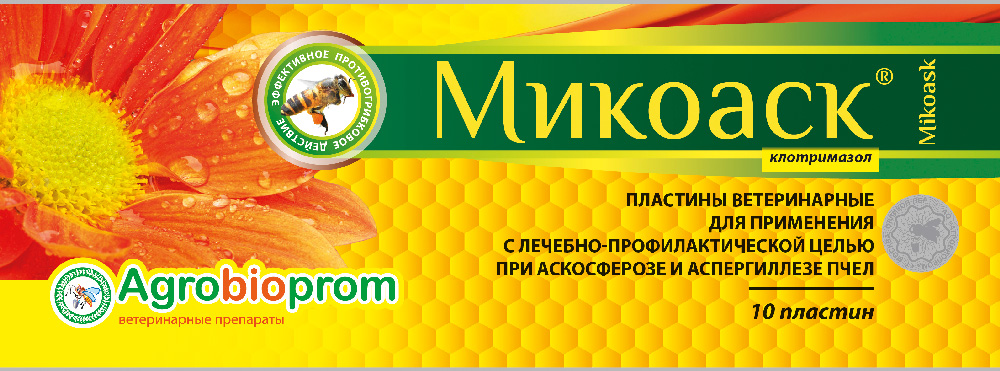 МИКОАСК ПОЛОСКИ