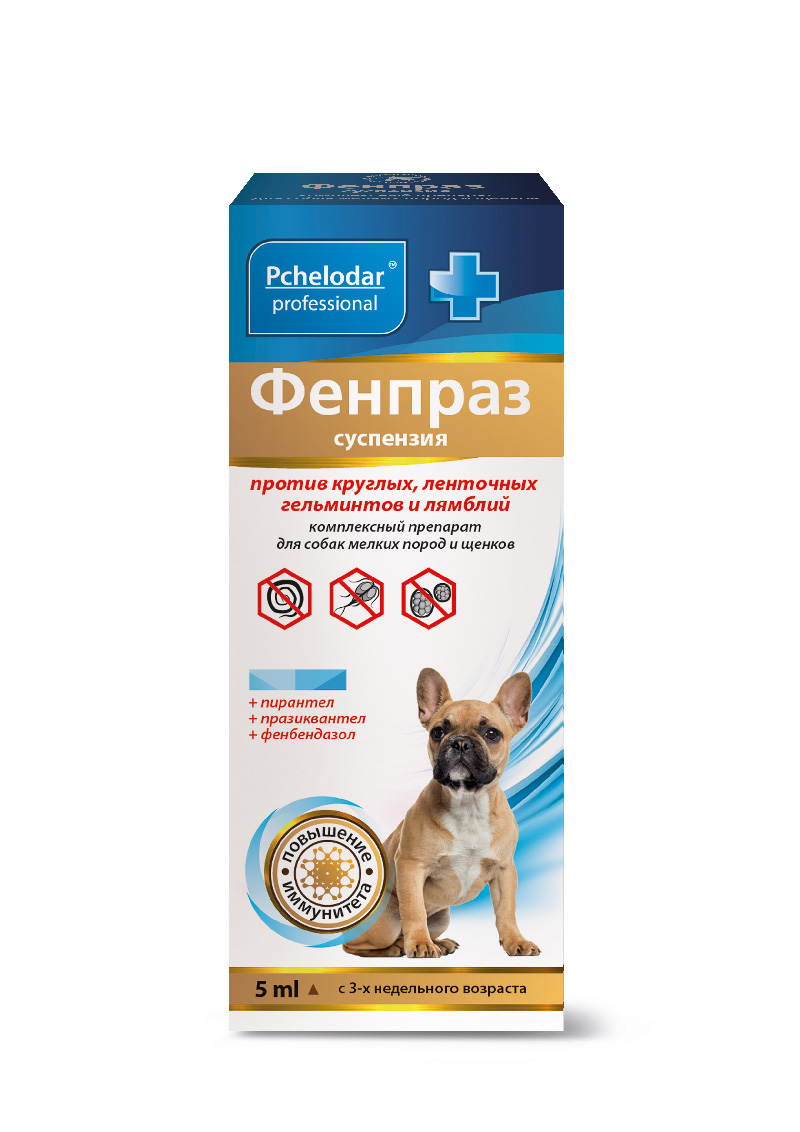 ФЕНПРАЗ СУСПЕНЗИЯ ДЛЯ МЕЛКИХ ПОРОД СОБАК