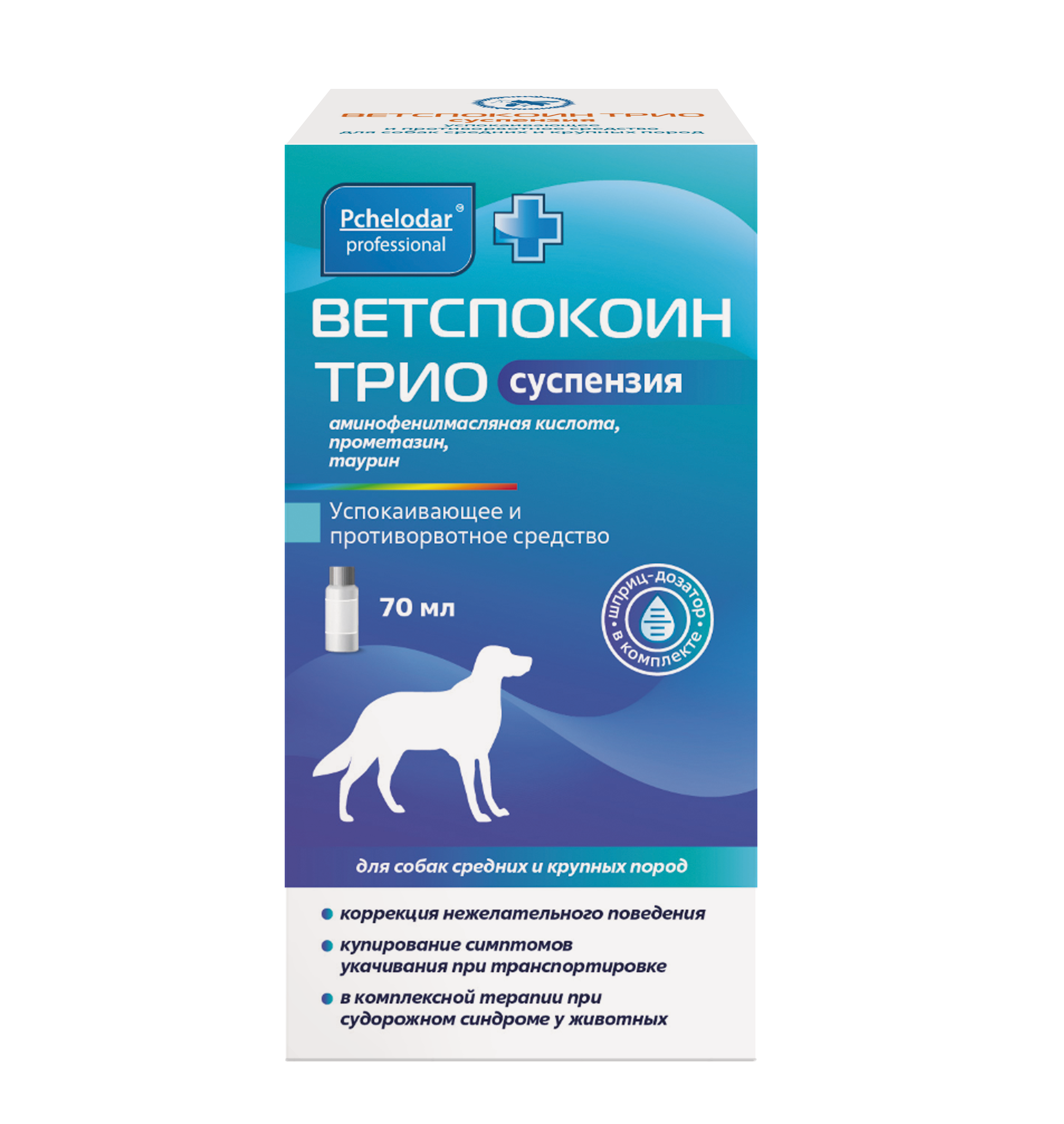 ВЕТСПОКОИН ТРИО СУСПЕНЗИЯ ДЛЯ СОБАК СРЕДНИХ И КРУПНЫХ ПОРОД