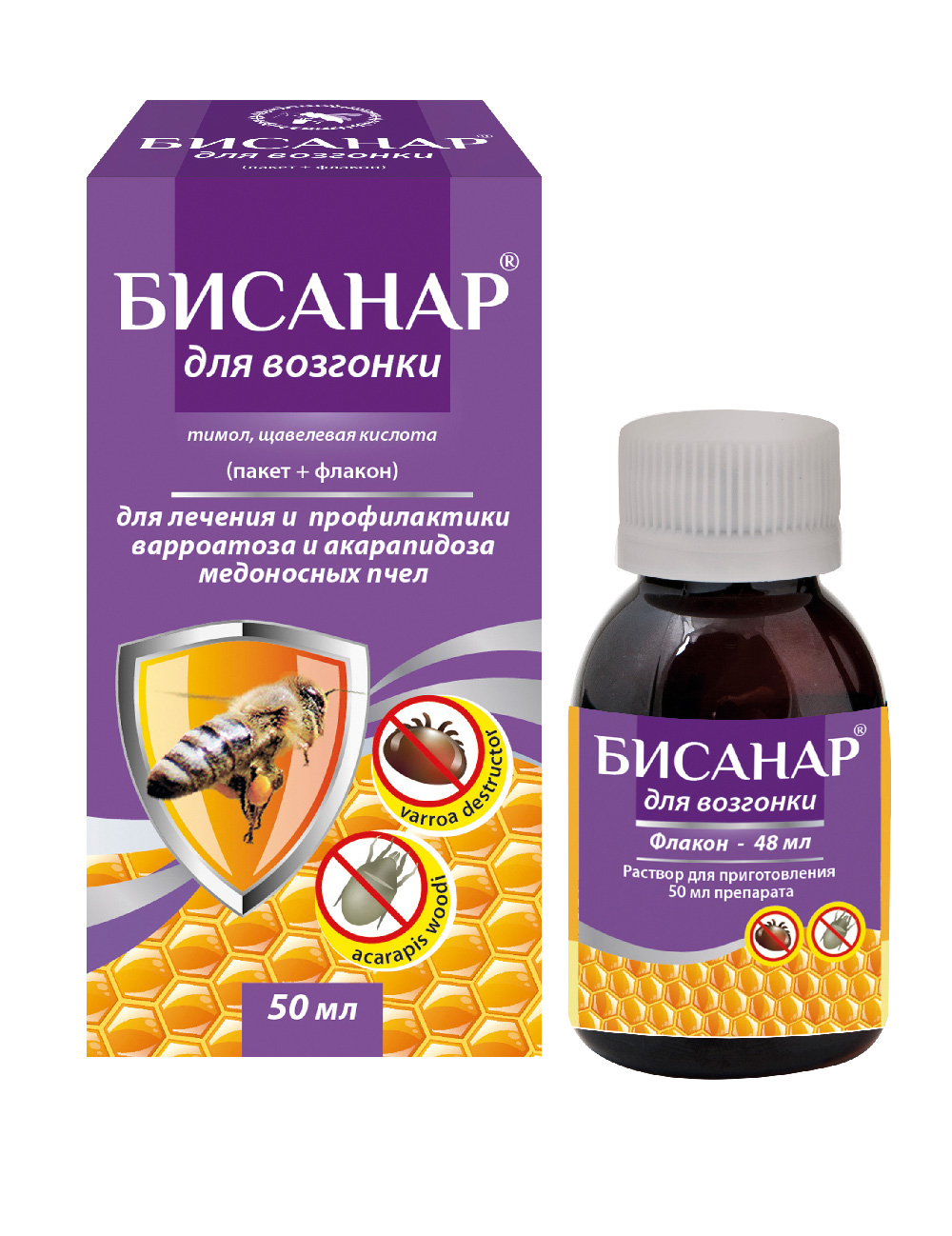 БИСАНАР ДЛЯ ВОЗГОНКИ