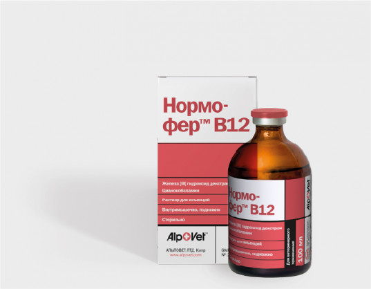 Нормофер® В12 от компании Аlpovet LTD